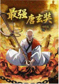 科幻动画静音键4K海报